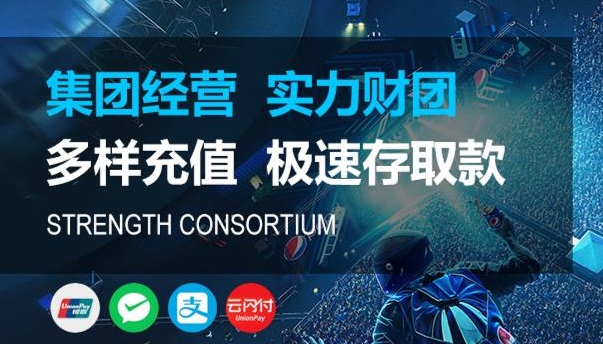 关于极悦娱乐